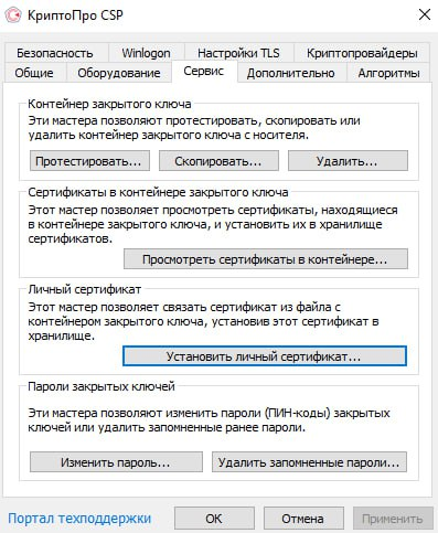 ../../../_images/error_isprav.png