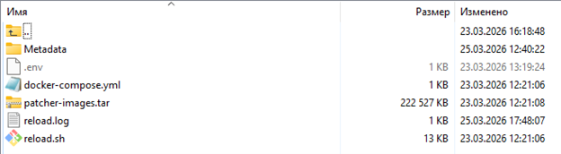 ../../_images/metadata_papka3.png